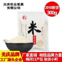 光慶壽司米 壽司材料 食材紫菜包飯?jiān)? onmouseover=