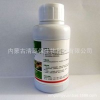 “清源?！睆S家直銷0.3%印楝素生物殺蟲劑（100ml×40）