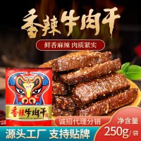 批發(fā)內(nèi)蒙古達(dá)生源風(fēng)味香辣牛肉干半斤250g內(nèi)蒙特產(chǎn)辣味風(fēng)干牛肉干