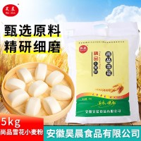 小麥粉廠家直供2.5kg質(zhì)優(yōu)麥源粉質(zhì)細(xì)膩麥香濃郁貨源