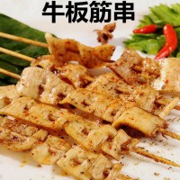 內(nèi)蒙烤肉串草原燒烤食材板筋串牛板筋半成品烤串10克