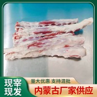 廠家供應內(nèi)蒙古羊尾尖冷凍新鮮羊尾骨商用羊尾芯食材批發(fā)羊尾尖