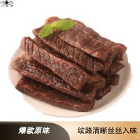 沁牧原手撕風干牛肉干內(nèi)蒙特產(chǎn)代加工貼牌風味零食小食品廠家直銷