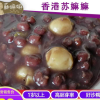 有機(jī)紅豆香港蘇嫲嫲東北五谷雜糧豆湯粥豆?jié){原料2020新赤小豆500g