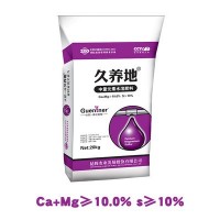 【廠家直銷】硅鈣鉀鎂中微量元素水溶肥柑橘專用沖施肥果樹葉面肥