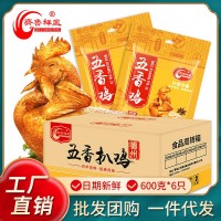 【廠家批發(fā)】德州五香扒雞中秋特產(chǎn)山東燒雞熟食整只600克*6只