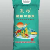 清香稻長粒香米10Kg/袋香軟粳米東北大米蒸煮米飯現(xiàn)貨批發(fā)