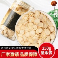 人參片切片250g泡水即食人參東北圓參白參長白山正品生曬參白參片