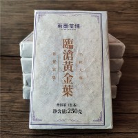 廠價批發(fā)250g冰島黃金葉茶磚云南臨滄普洱茶生茶大樹茶磚茶口糧茶