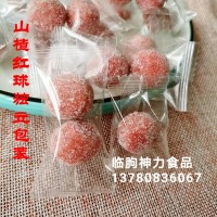 山楂紅球 獨(dú)立透明包裝 山楂球 雪麗球 山楂制品源頭廠家山楂條