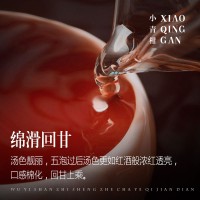 新會生曬小青柑普洱茶熟茶茶葉禮盒裝500g陳皮柑宮廷熟茶一件代發(fā)