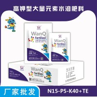 大量元素水溶肥瓜果蔬菜果樹 鉀肥葉面沖施肥復(fù)合肥平衡型水溶肥