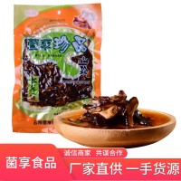 云南廠家批發(fā)牛肝菌開(kāi)袋即食云南食用菌菌菇下飯菜 食品零食