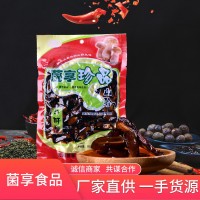 云南特產(chǎn)廠家批發(fā)牛肝菌開(kāi)袋即食云南食用菌菌菇下飯菜零食