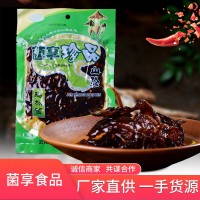 云南廠家批發(fā)雞樅菌 開袋即食 食用菌農產品菌菇 下飯菜