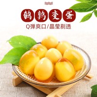 萬(wàn)冠鵪鶉變蛋小皮蛋珍珠松花蛋溏心涼拌鳥(niǎo)蛋網(wǎng)紅零食即食廠家工廠