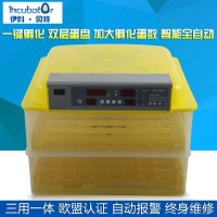 110V/48枚96枚112枚全自動(dòng)孵化機(jī)孵化器孵化箱孵蛋器工廠直發(fā)批發(fā)