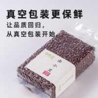 長(zhǎng)粒赤小豆500g真空包裝紅豆薏米茶原料批發(fā)五谷雜糧廠家直供