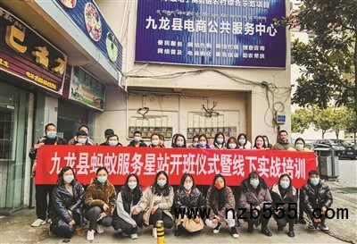 杭州市對(duì)口支援四川省甘孜州亮出一年“成績(jī)單”