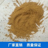 豬肉粉 牛肉粉 雞肉粉 羊肉粉。大量批發(fā)飼料級優(yōu)質(zhì)肉粉價格