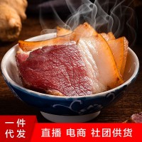 貴州特產煙熏臘肉批發(fā)農家臘排骨五花后腿臘肉500g裝散養(yǎng)黑土豬