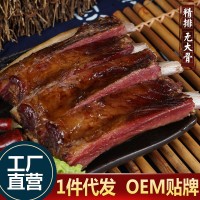 四川煙熏臘排骨土特產(chǎn)260g 廠家直供四川特產(chǎn)臘肉一件代發(fā)