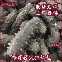 福建拉缸鹽海參魷魚小龍蝦煙臺特產(chǎn)鮮食遼參批發(fā)食品禮盒