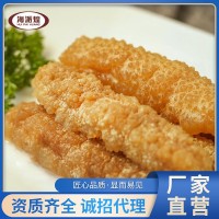 廠家直銷(xiāo)速凍水發(fā)海參 凍干大黃玉參黃肉參 餐飲食材批發(fā)500g