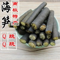 特價(jià) 南極海筍 海茸條絲海鮮南極翡翠冰藻海藻草類干貨 500克批發(fā)