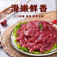 牛肉片500g新鮮調(diào)理腌制半成品生牛肉涮火鍋烤肉餐飲商用冷凍食材