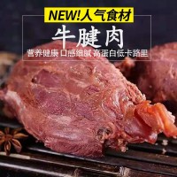 廠家牛肉五香牛肉熟牛肉牛腱子鹵牛肉醬牛肉牛頭肉牛雜熟牛肉