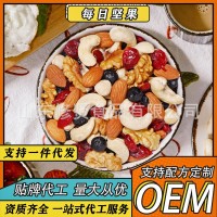 每日?qǐng)?jiān)果混合堅(jiān)果小零食堅(jiān)果禮盒批發(fā)25g堅(jiān)果禮盒新年堅(jiān)果大禮包 5袋起批