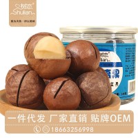 廠家直銷夏威夷果罐裝澳洲堅(jiān)果小包奶油休閑零食年貨炒貨 2罐起批