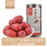 廠家直銷新疆紅棗干棗新疆灰棗干棗酥脆棗批發(fā)OEM一級(jí) 2瓶起批