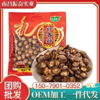 哈合家樂福建古田干香菇250g食用菌菇剪腳無根肉厚干蘑菇oem批發(fā)