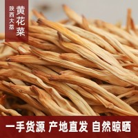 2022年新黃花菜干貨散裝脫水直條金針菜批發(fā)箱裝產(chǎn)地現(xiàn)貨直發(fā)