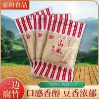 供應(yīng)三邊腐竹豆制品 批發(fā)豆腐皮腐竹卷 干貨三邊腐竹 2件起批