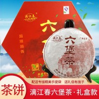 漓江春五級六堡茶 六堡磚茶 醇香紅陳濃黑茶 廣西特產(chǎn)禮盒裝