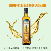 源頭廠家批發(fā)直供 500ml瓶裝小麥胚芽油低溫萃取家用食用油 2瓶起批