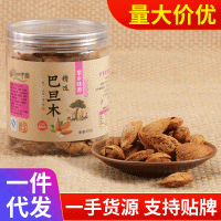 堅(jiān)果干貨零食批發(fā)休閑食品巴旦木罐裝250g毛重辦公休閑零食巴旦木  2桶起批