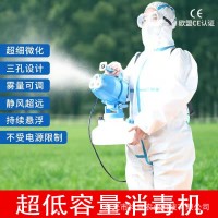 電動噴霧器三孔靜音噴霧器超微消毒冷霧機超低容量彌霧噴霧器廠家