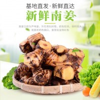 云南種植基地現(xiàn)挖現(xiàn)發(fā)新鮮南姜生姜燉排骨燉雞調(diào)料調(diào)味品老姜批發(fā)(價(jià)格面議）