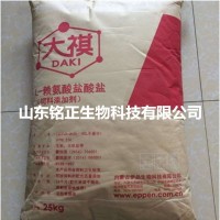 現(xiàn)貨供應(yīng)飼料級L-賴氨酸食品級賴氨酸品質(zhì)保證 量大優(yōu)惠 2千克起批