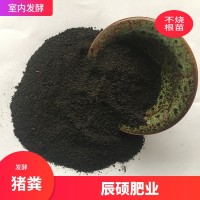 蚯蚓糞有機(jī)肥料花卉營(yíng)養(yǎng)土盆栽植物花底肥氨基酸原料有機(jī)肥