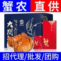 正宗陽(yáng)澄湖鎮(zhèn)大閘蟹禮券螃蟹提貨券禮卡禮盒裝企業(yè)員工福利采購(gòu)批