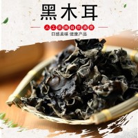 黑木耳口感美味好吃菌類(lèi)黑木耳顆粒飽滿(mǎn)嚴(yán)格甄選