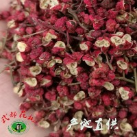 甘肅隴南武都大紅袍麻味醇厚花椒鹵料火鍋底料新貨上市500g  2袋起批