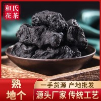 現(xiàn)貨批發(fā)中藥材熟地 散裝熟地片 熟地黃 量大從優(yōu)熟地個(gè)規(guī)格齊全