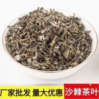 艾康沙棘茶葉散裝 沙棘茶批發(fā) 可做沙棘袋泡茶罐裝茶  2千克起批