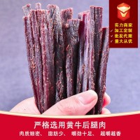 廠家批發(fā)內(nèi)蒙古風干牛肉100g桶裝九成干牛肉特產(chǎn)零食小吃牛肉干 5桶起批